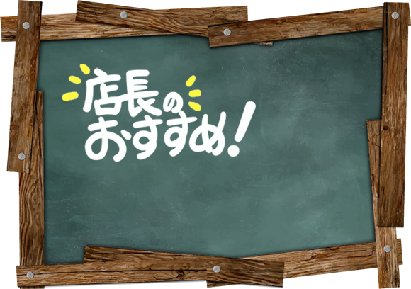 京橋店 関西地区 店舗情報 大阪名物ホルモン焼肉 昭和大衆ホルモン