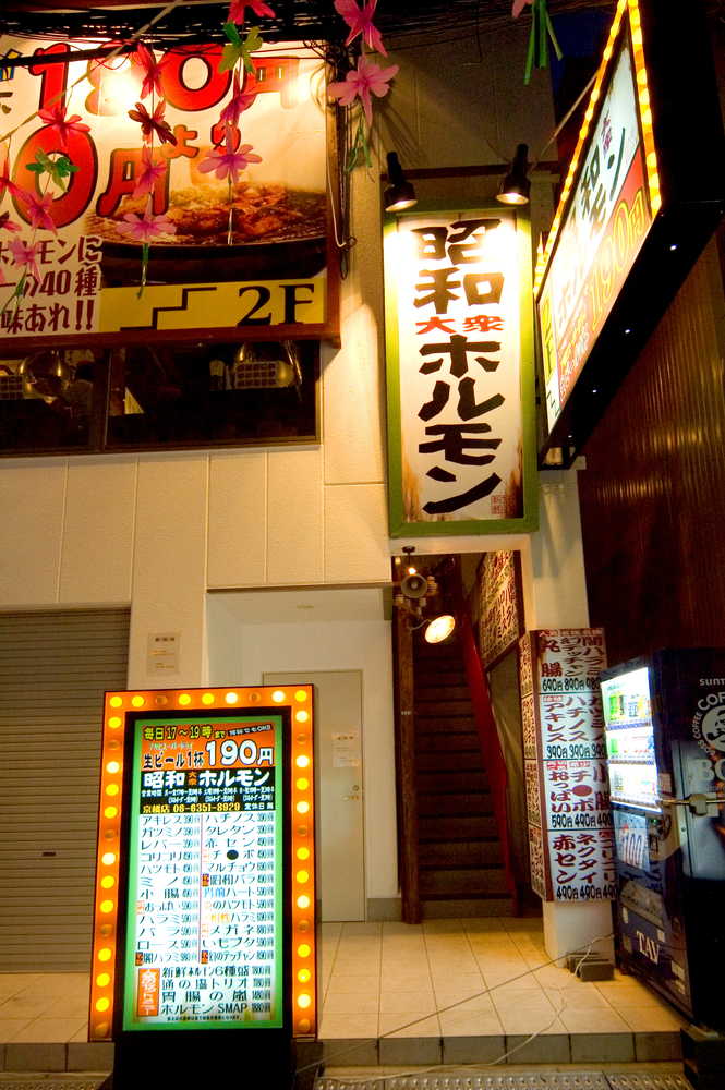 京橋店